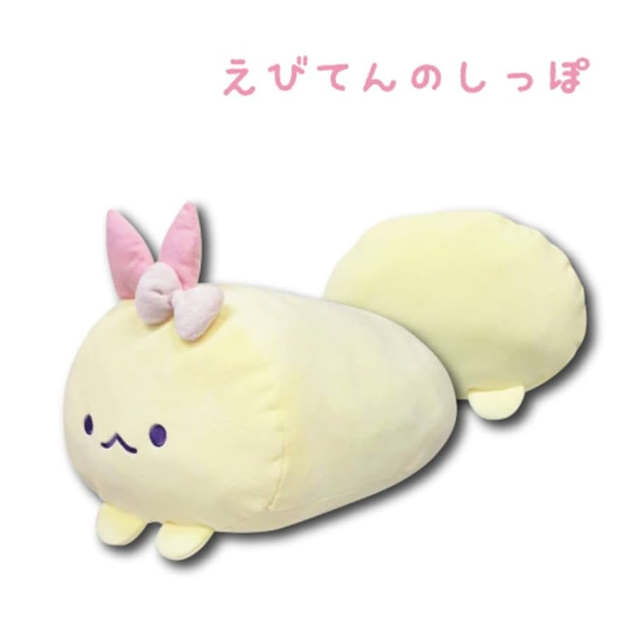 Amazon.co.jp: 畑山商事 すみっコぐらし えびふらいのしっぽ